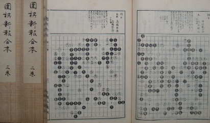 京都・奈良・大阪〜囲碁・将棋に関する古本の買取は古書象々におまかせ下さい！