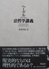 カント・ヘーゲル・ニーチェ〜哲学書・思想書の出張買取｜京都・奈良・兵庫〜