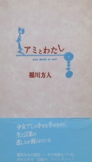 文学書・詩集の査定、買取は大阪の古書象々におまかせください！
