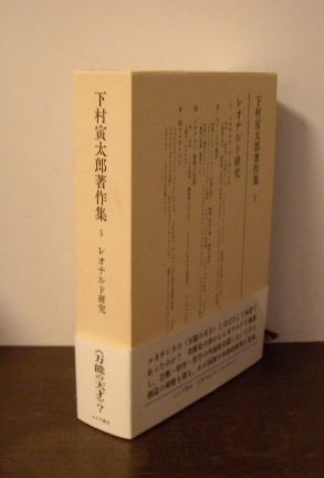 文学者・思想家・評論家の全集、著作集の買取は大阪の古書象々におまかせください！