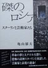 美術史・芸術史の出張買取｜京都・奈良・兵庫〜