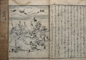 江戸時代の和本・写本・古地図・古文書の買取｜京都・奈良・兵庫〜