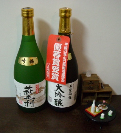 日本酒