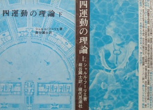 世界の歴史・宗教・思想・文学・科学・数学・音楽・美術・芸術に関する古本