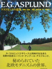 大阪・京都・奈良〜建築書・美術書・デザイン書・工芸書などの査定・買取のご相談ください