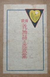古本の出張買取は大阪の古書象々におまかせください。