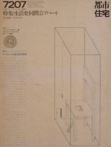 建築書　買取