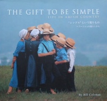 THE GIFT TO BE SIMPLE　シンプルという贈りの〜アーミシュの暮らしから｜写真集・デザイン書