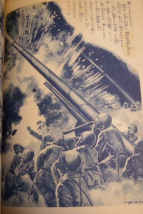 戦前　雑誌