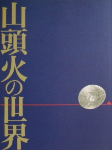俳句　肉筆　短冊