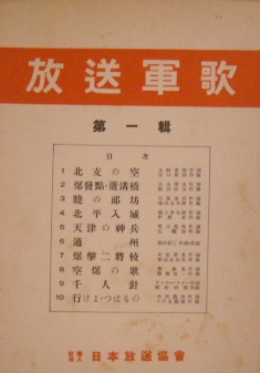 音楽関連書籍　資料