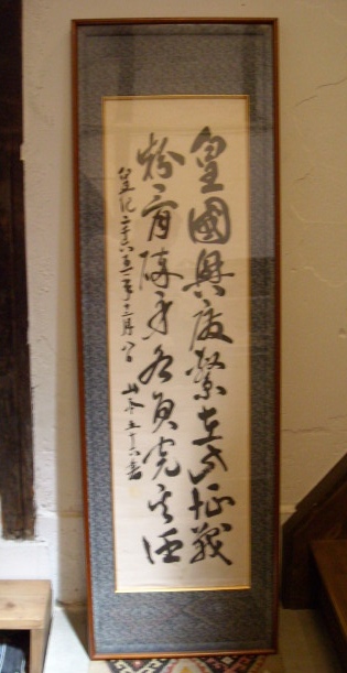 軍隊関係　軍人関係資料