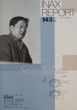 芸術書　美術エッセイ　買取