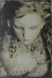 幻想文学　小説　買取