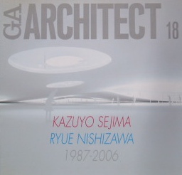 GA ARCHITECT 18　KAZUYO SEJIMA・ RYUE NISHIZAWA妹島和世　西沢立衛｜建築書