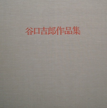 建築書