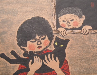 村上暁人木版画〜黒猫