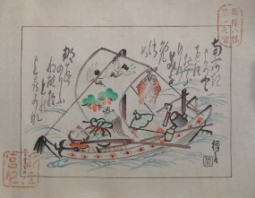 菅楯彦〜宝船の図｜彩色木版画