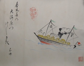 大阪高津宮〜入江来布自画自賛　木版宝船｜彩色木版画