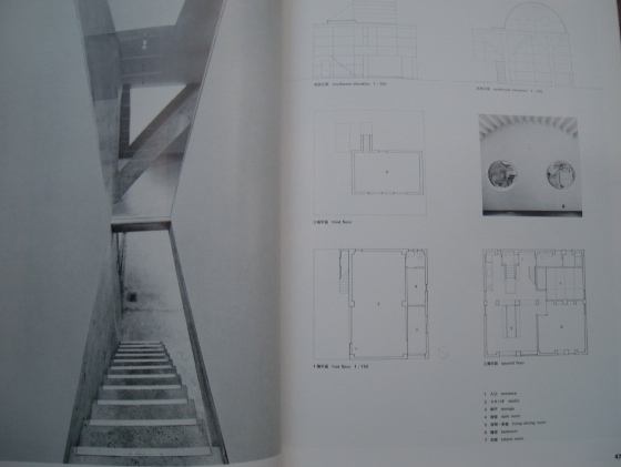 建築雑誌