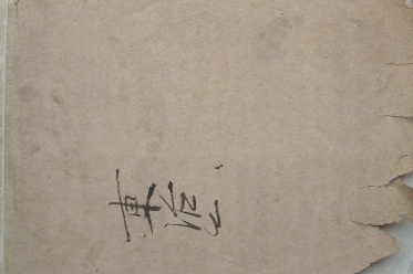 軍歌