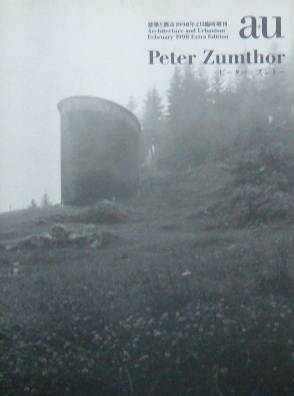 a+u建築と都市 1998 2月臨時増刊 Peter Zumthor ピーター・ズントー 