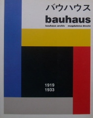 バウハウスbauhaus｜美術・工芸・デザイン