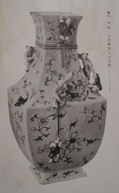 中国美術