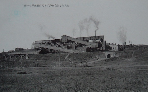 鞍山名所絵葉書袋付８枚〜近代機械文明の粋を誇る大製鉄所の偉観｜中国資料・絵はがき