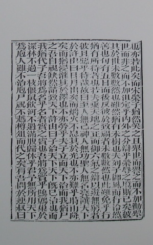 書道