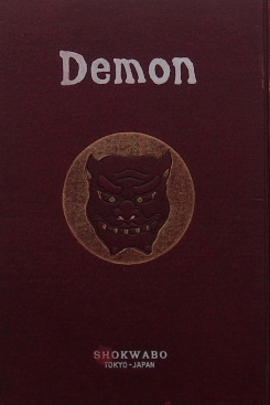 鬼Demon｜民俗・歴史