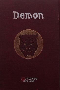 鬼demon