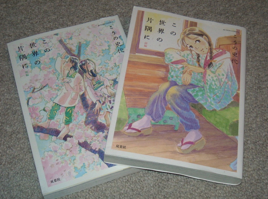 読み始め。