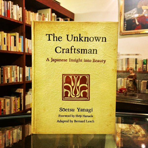 柳宗悦 The Unknown Craftsman ｜ Soetsu Yanagi ｜ 民芸