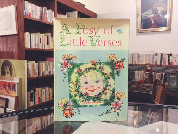 アドルフ・ザーブランスキーのビンテージ絵本 ｜ A Posy of Little Verses　Adolf Zabransky ｜ 絵本