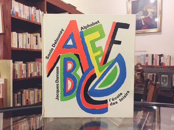 ソニア・ドローネーのビンテージ絵本 ｜ Alphabet　Sonia Delaunay ｜ 絵本