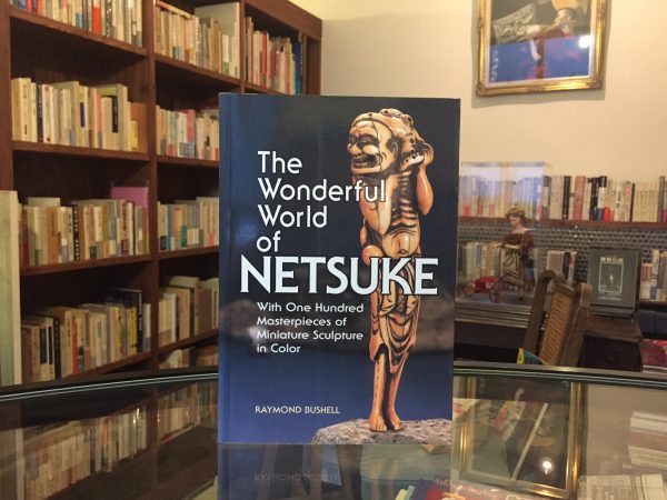 根付の本　The Wonderful World of NETSUKE　RAYMOND BUSHELL ｜ 工芸