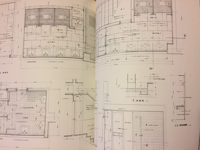 白井晟一　親和銀行大波止支店　SPACE DRAWINGS 世界建築設計図集5 ｜建築