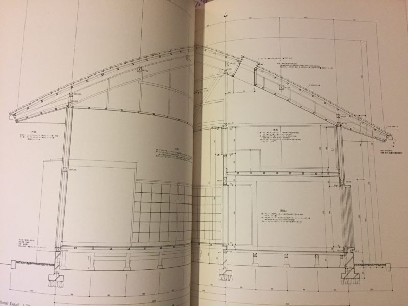 篠原一男　白の家, 上原通りの住宅　SPACE DRAWINGS 世界建築設計図集15 ｜ 建築