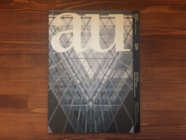 a+u 建築と都市　1998年2月 329号 ｜ 特集：ピーター・マークリ（ピーター・メルクリ） | 建築