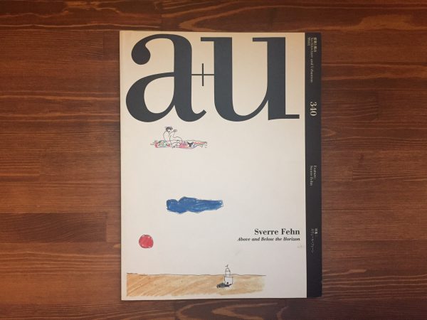 a+u 建築と都市、大量入荷