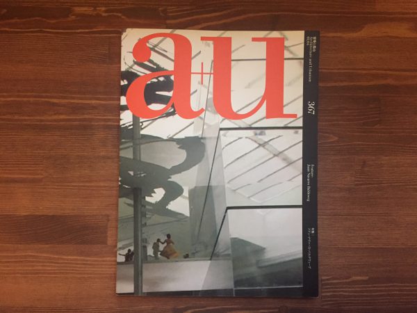 a+u 建築と都市　2001年4月 367号 ｜ 特集：ファン・ナヴァーロ・バルデヴェーグ | 建築