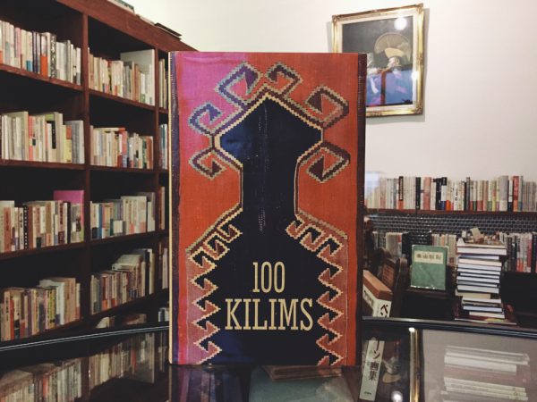 100キリム  ONE HUNDRED KILIMS MASTERPIECES FROM ANATOLIA ｜ 工芸・民芸