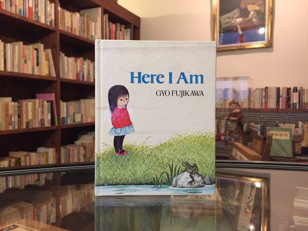 ギョウ・フジカワ　Here I Am ｜ GYO FUJIKAWA ｜ 絵本