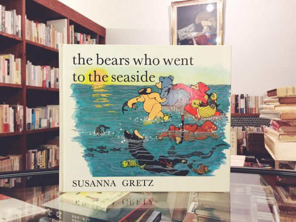 テディベアの絵本　スザンナ・グレッツ SUSANNA GRETZ：the bears who went to the seaside｜ 絵本