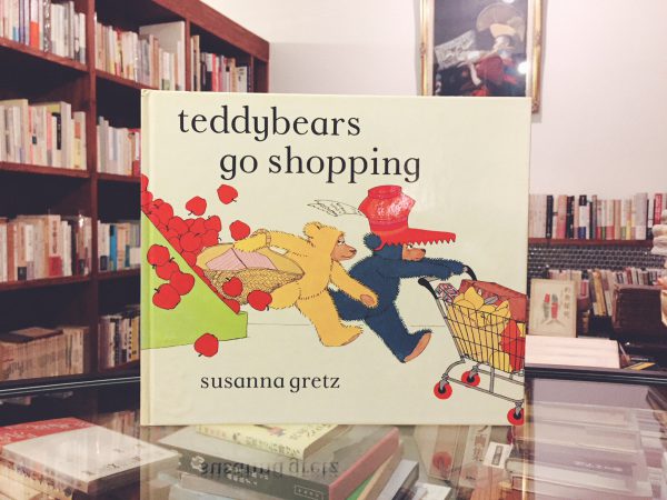 テディベアの絵本　スザンナ・グレッツ SUSANNA GRETZ：teddybears go shopping｜ 絵本