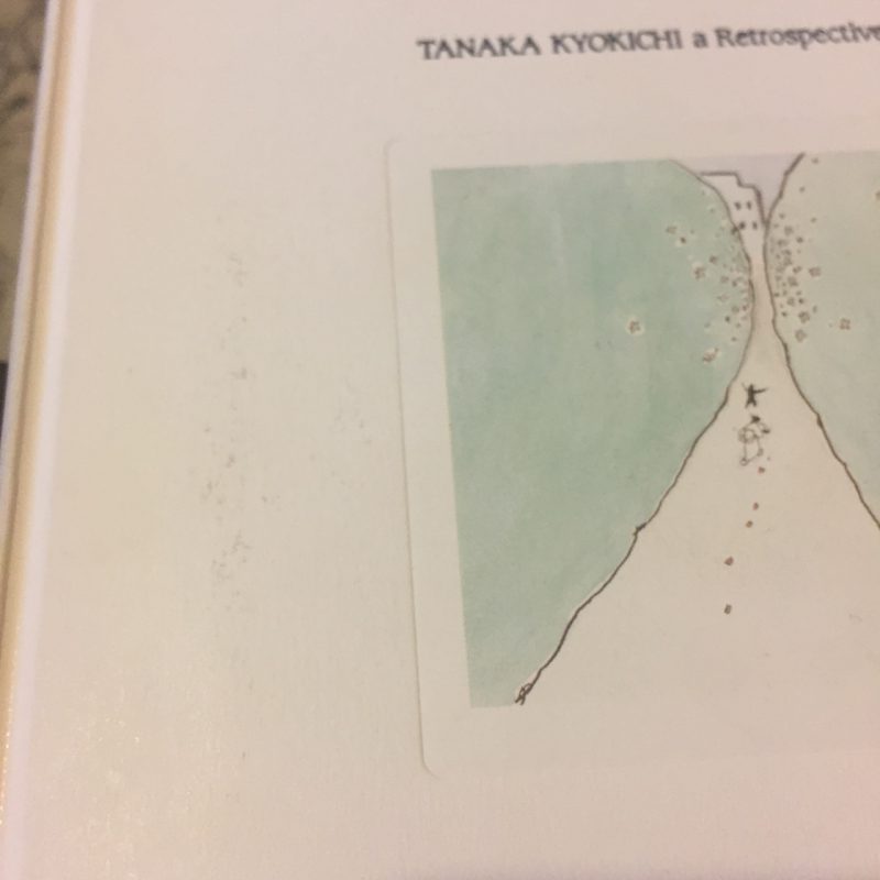 田中恭吉展　TANAKA KYOKICHI a Retrospective ｜ 美術・図録