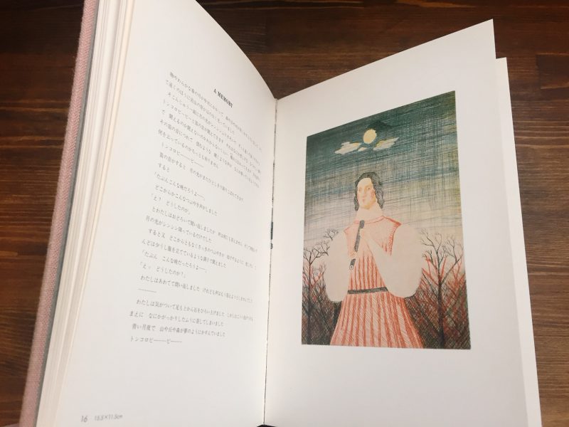 有元利夫展 1983 TOSIO ARIMOTO 彌生画廊 ｜ 美術・図録 | 古本・版画 