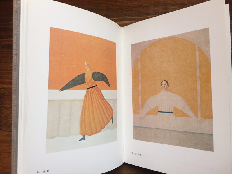 有元利夫展 1986 TOSIO ARIMOTO 彌生画廊 ｜ 美術・図録 | 古本・版画 