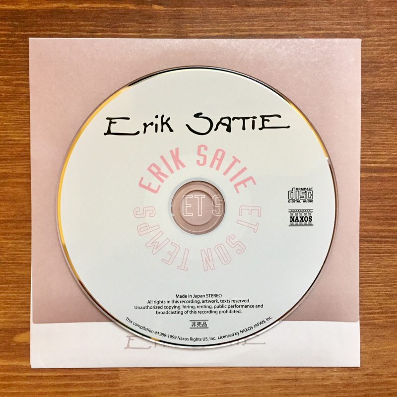 エリック・サティとその時代展：CD付 ｜ 音楽・美術・図録
